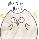 良い感じの化粧品を見つけたパートナー。