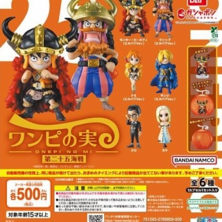 ワンピの実 第二十五海戦【台紙画像 追加／商品仕様】4月発売予定