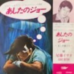 Soundtrack Collectorsブログ