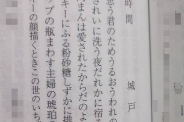 てこなのホイップ短歌 ディズニーランド 2