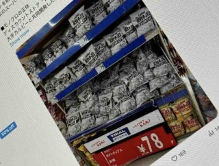 パッケージ革命とフェイクの境界線