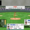 【朗報】日ハム平沼、ついに打率3割超え