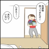 中1と小5の仲ってこんな感じ
