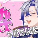 【にじさんじ】ミラン「きｗじょえりさんまｍｍでふゃめちゃうの( ；∀；)」→『ミランの枠みんな混乱してて草』『音質になると急に酔いが覚める悲しき機材マシーン…』