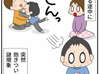 お母さんからバトンタッチ