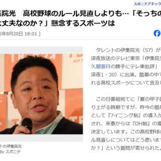 サカサカ10【サッカーまとめ速報】