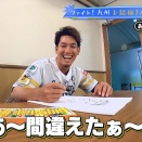 【ファイト！九州】お絵描きバトル(栗原陵矢選手・板東湧梧投手)～鹿児島県をイラストでPR～