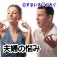 嫁が子供嫌いで絶対に子供が欲しくないと言う。失敗してできた時は俺の意志を無視して勝手におろしてきた。友人の子供の話を聞くたびに寂しくてたまらない