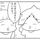 林間学校とぽこ氏