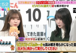『増本綺良』vs『菅原咲月』←ビジュ、どっちが上だった？
