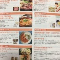 飯野海運：カタログギフト 2025年3月権利(9119)
