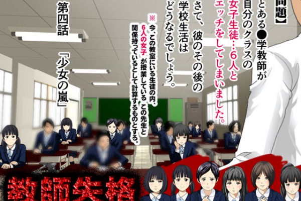 Dlsiteロリメモ