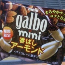 海外「ガルボは必ず買って帰る」日本旅行のベテランが毎回必ずお土産に買う物に対する海外の反応