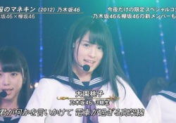 懐かしいｗ 大園桃子ちゃん、これは可愛すぎワロタｗｗｗｗｗ
