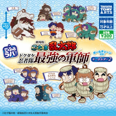集英社 - 第2弾 ③ 10個 アートコースター 新品未開封 ジャンショフェア 呪術廻戦 呪術廻戦』アートコースター 第2弾 BOX（全45種＋BOX