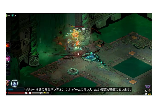 Switch2「Hades II」のクリエイターボイスが公開