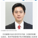 高市が当選議員全員に、３万円ものカタログギフトを贈っていたことが報道されているが石破貰ったの、村上貰ったの、富豪の麻生も貰ったの