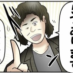 web漫画家やしろあずきの日常