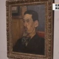 神奈川近代文学館特別展「佐藤春夫展　情（こころ）あらば伝へてよ」レポート。