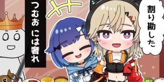 【ぶいすぽ】後輩とご飯に行って割り勘した理由を語るめっさん