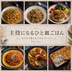 たっきーママオフィシャルブログ「おしゃべりな台所」