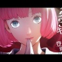 【！？】『キャサリン・フルボディ』生放送にまさかのデヴィ夫人参戦！ミライアカリと共演してしまうｗｗｗｗｗ
