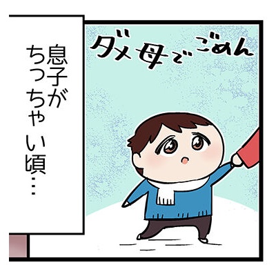 筋肉に優しい息子の話 ちょぼらうにょぽみの４コマ漫画家ブログ Powered By ライブドアブログ