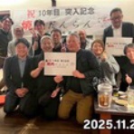 はかりびと　測量日記　＾＾