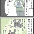 不正咬合の経過(2026年6月)