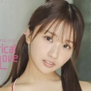 🔷新刊🔷 デジタル限定 森脇梨々夏 写真集 『 Lyrical Love - リリカル・ラブ - 』 (ワニブックス デジタル写真集) #森脇梨々夏