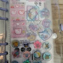 結局昨日は二人ともお休み、と私のシル活