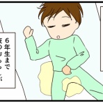 ４人ママ薬剤師・絵日記描くってよ