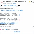 【物議】仮面ライダーゼッツ、胸ベルトの新仕様が話題 → 玩具も本気で欲しい声多数
