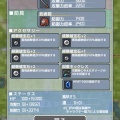 第参話 金求むモノ