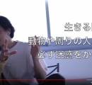 【朗報】ひろゆき、ヴィーガンを論破「生き物に迷惑をかけたくないなら今すぐ死ぬべき」