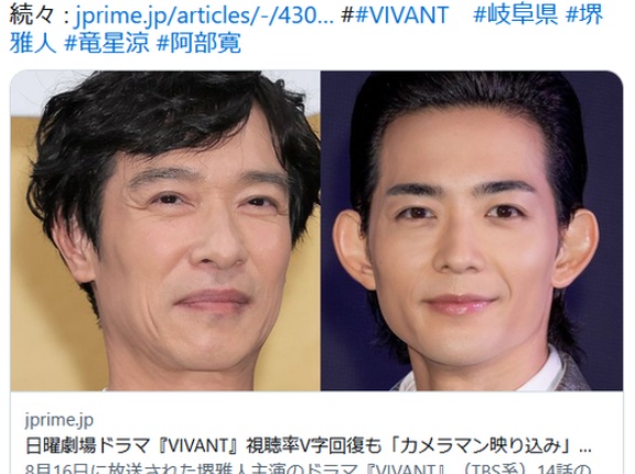 【TBS】日曜劇場ドラマ『VIVANT』視聴率V字回復も「カメラマン映り込み」「CG消し忘れ」の“雑演出”連発でツッコミ続々