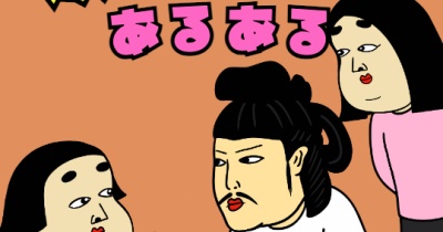 頑固オヤジあるある