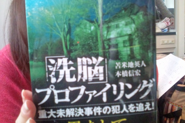 苫米地英人　モチベーションアップ&amp;キープ ＋　バーチャルワークス 144816dc5a134e289e091f5548f933