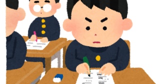 子供が中1なんだけど、俺とは違って頭がいいらしい。定期テストは塾にも行ってないのに上位にいるみたいだ。