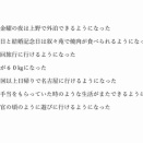 理想の生活
