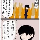 感想　ラムネモンキー　3話。