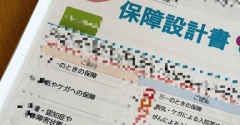 【シニアライフ：二拠点生活】お盆帰省のタスク、全部終わる👏。。