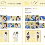 『[物販情報] 天野香乃愛・藤沢莉子 生誕記念セット2026 発売！【ニアジョイ】』の画像