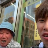 【画像】生配信中で、殺人の指名手配犯を名乗る男性出現か！？越智清か？菱川龍己か？