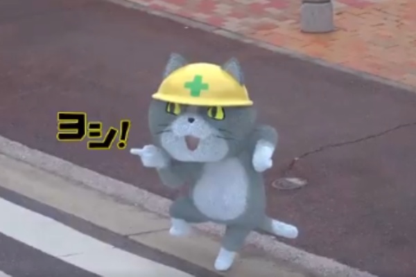 あにまるファミリア 仕事猫