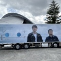  2026.5.4「幾重」の縁と、ゆずの心音。　　　　　　　　　　　～セキスハイムスーパーアリーナ～