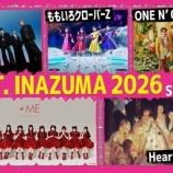 『[ノイミー] ≠ME出演、10/9放送『音道楽√』FEST. INAZUMA 2026密着映像！！ 見逃し配信開始』の画像