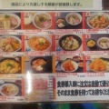 【八幡浜 みなっと】