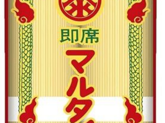 九州人「マル？タイ！マル？タイ！」九州人「すこ」「これガチて美味いんちゃうか？」「あく売れ　美味しすぎる」