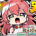 トレンドの通り道